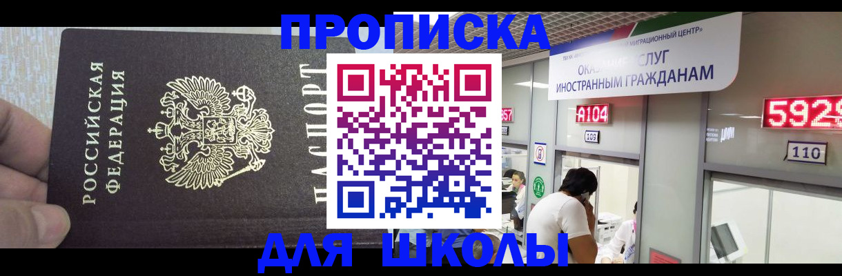регистрация по РВП с договорными гарантиями в Волчанске