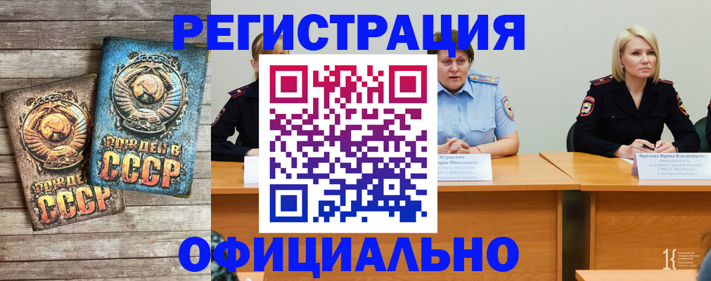 временная регистрация в квартире в Волчанске
