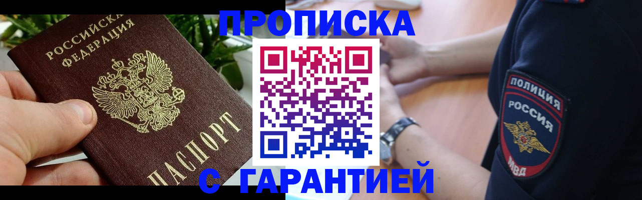 регистрация для зачисления ребёнка в Волчанске